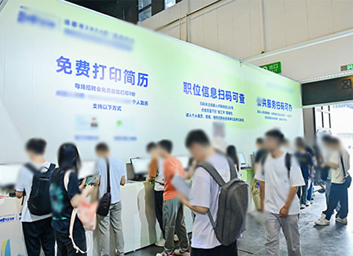 大关县人才招聘会